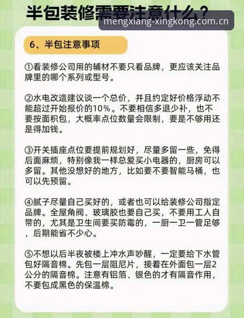 xingkong APP下载功能详解 资深用户实测分享:xingkong APP下载功能详解与新手的三个避坑指南