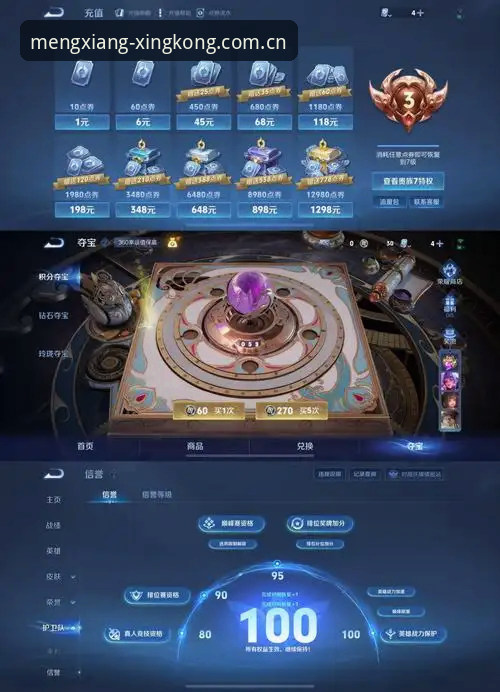 星空平台官网真实使用指南：登录通道的等待与追问