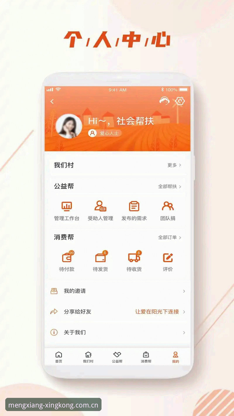 xingkong APP下载到底值不值？一个体育数据控的300天实测告诉你