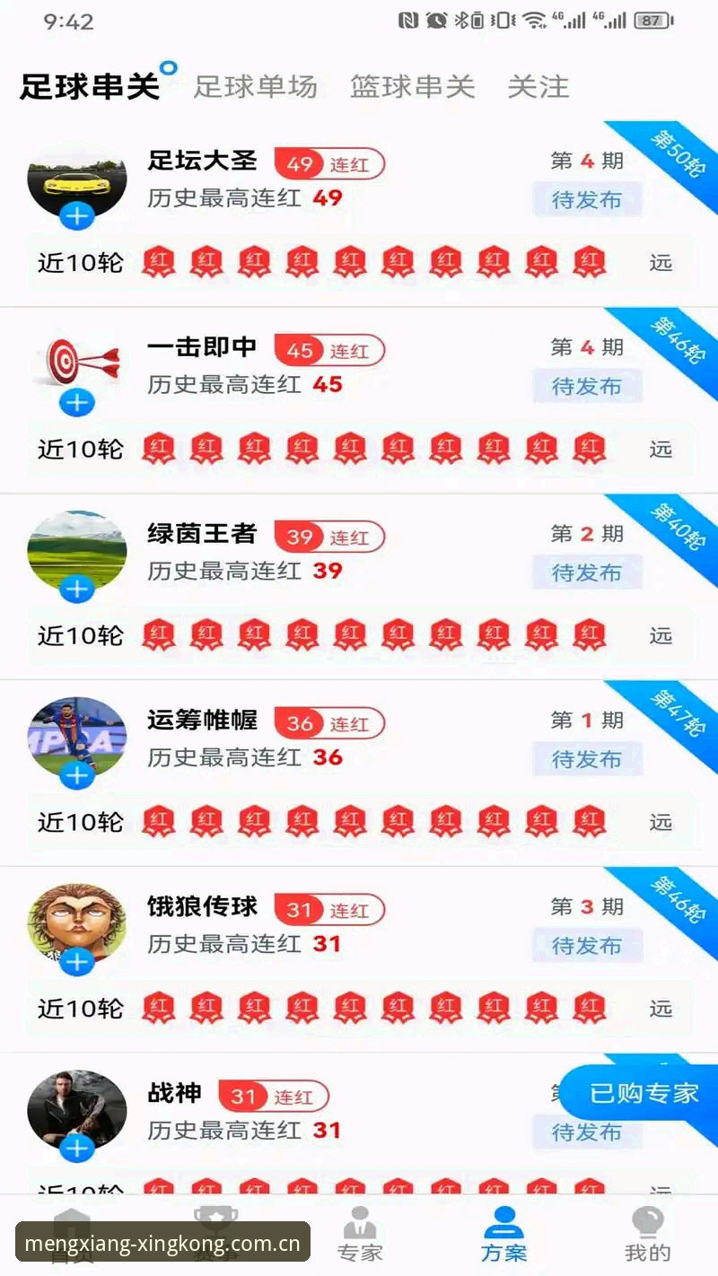 xingkong赛事数据 xingkong赛事数据实时查看的实用技巧与必备知识